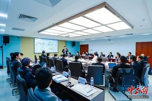 前沿信息技术在智能制造的应用研讨会