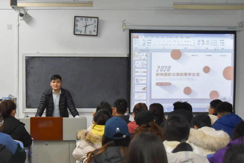 经济管理学院学生骨干新闻宣传技能培训顺利开展